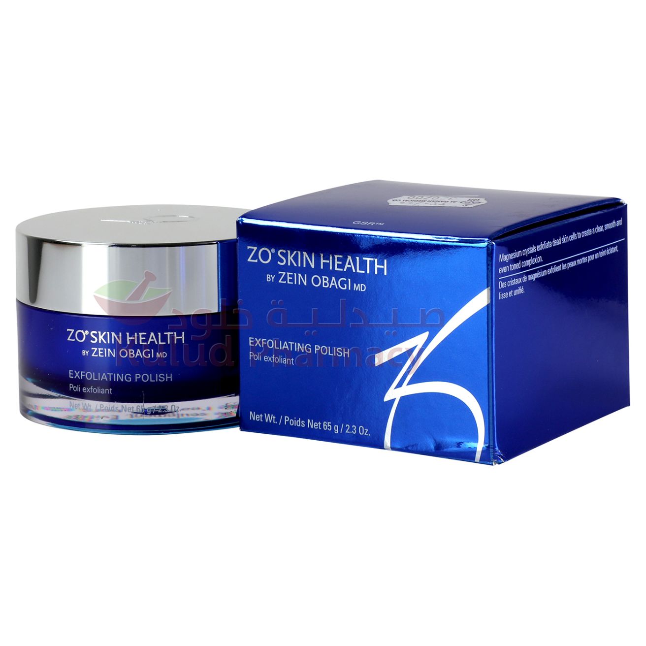 Zo Skin Exfoliating Polish Face Cream 65 GM | Anti Aging Zo Skin Exfoliating Polish Face Cream 65 GM | Anti Aging