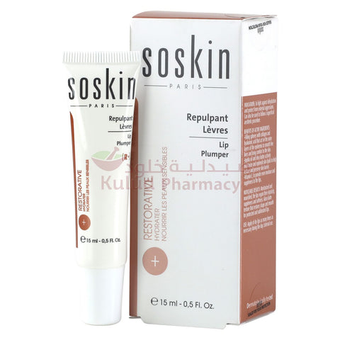 Buy Soskin Plumper Lip Balm 15 ML Online - Kulud Pharmacy