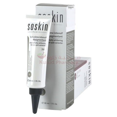 Buy Soskin Whitening Brown Spot Corrector Cream 30 ML Online - Kulud Pharmacy