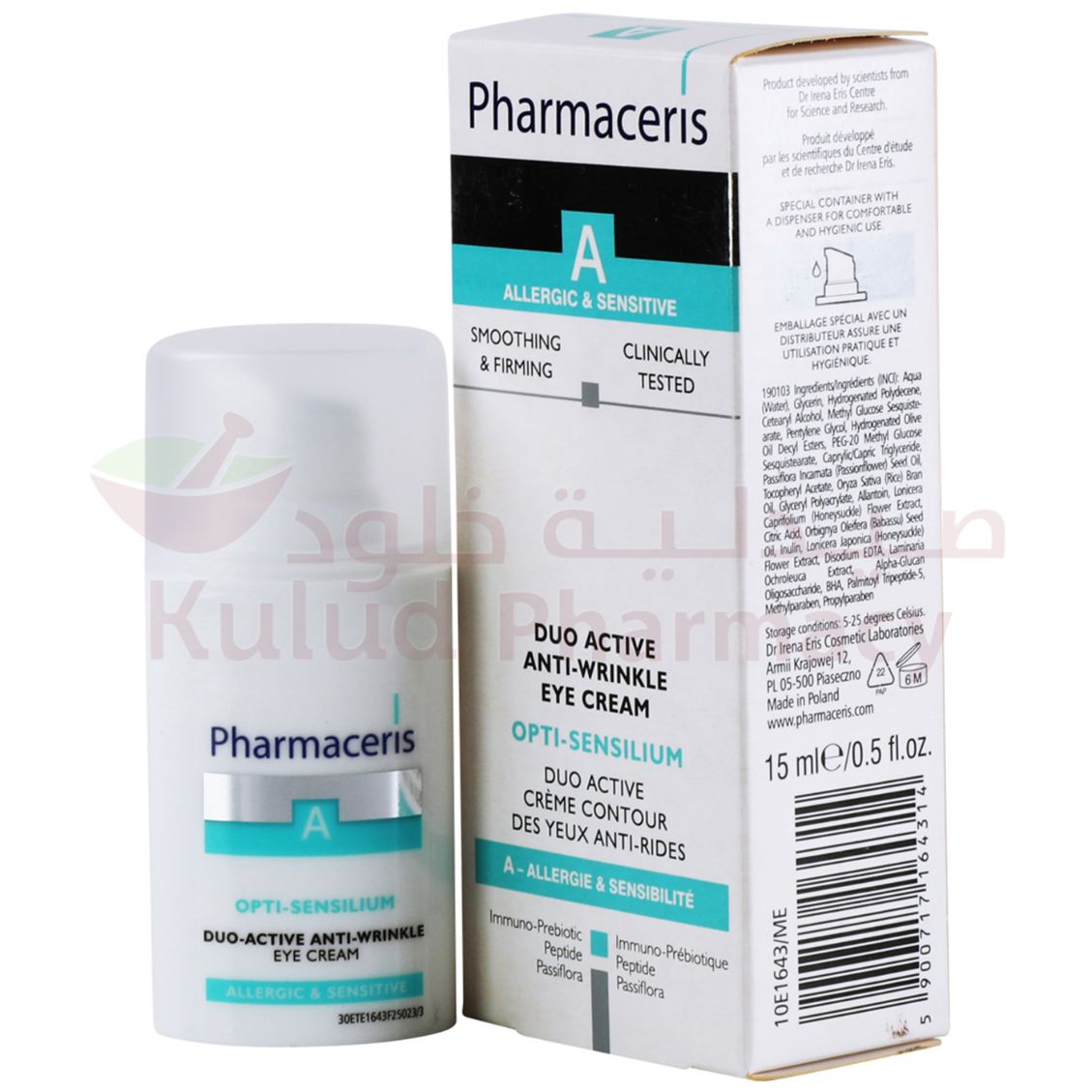 Pharmaceris Opti Sensillium Eye Cream 15 ML | Eye Care Pharmaceris Opti Sensillium Eye Cream 15 ML | Eye Care