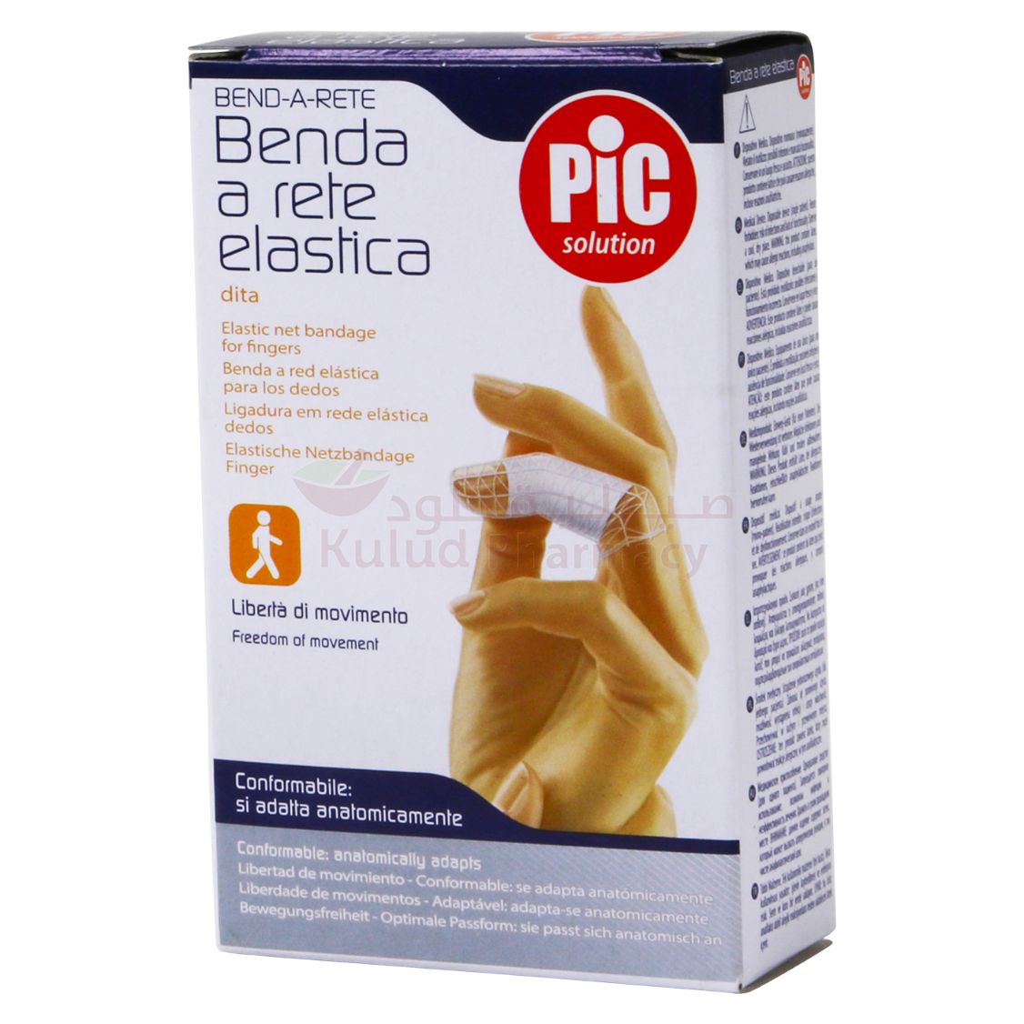 Pic Tubular For Finger Bandage 1 PC | Cotton Gauze Bandages Pic Tubular For Finger Bandage 1 PC | Cotton Gauze Bandages