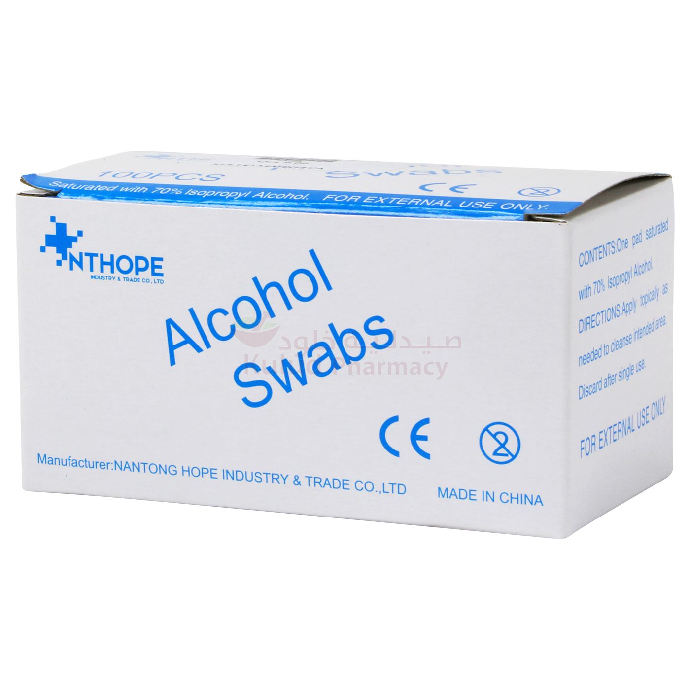Nthope Alcohol Pad 100 PC | Disinfectants & Antiseptics Nthope Alcohol Pad 100 PC | Disinfectants & Antiseptics