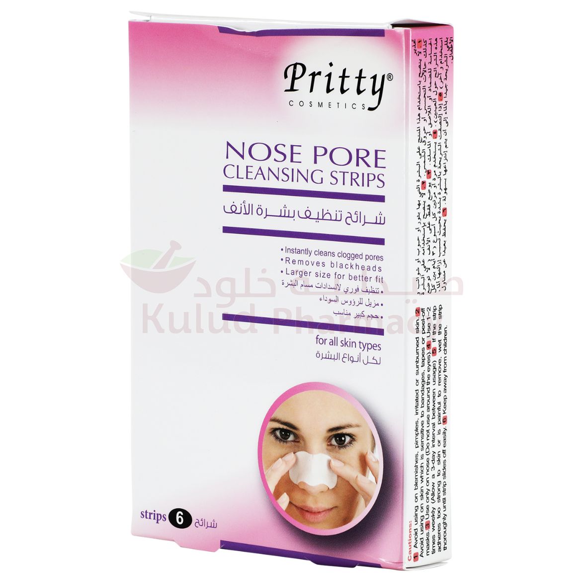 Pritty Nose Cleansing Strips 6 PC | Peeling Pritty Nose Cleansing Strips 6 PC | Peeling