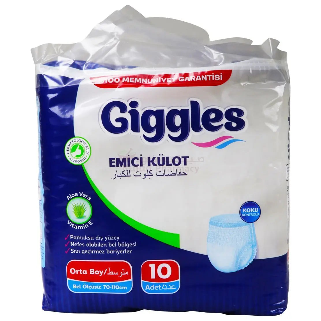 Giggles Adult Pants Medium - 10 PC | Adult Pants Giggles Adult Pants Medium - 10 PC | Adult Pants