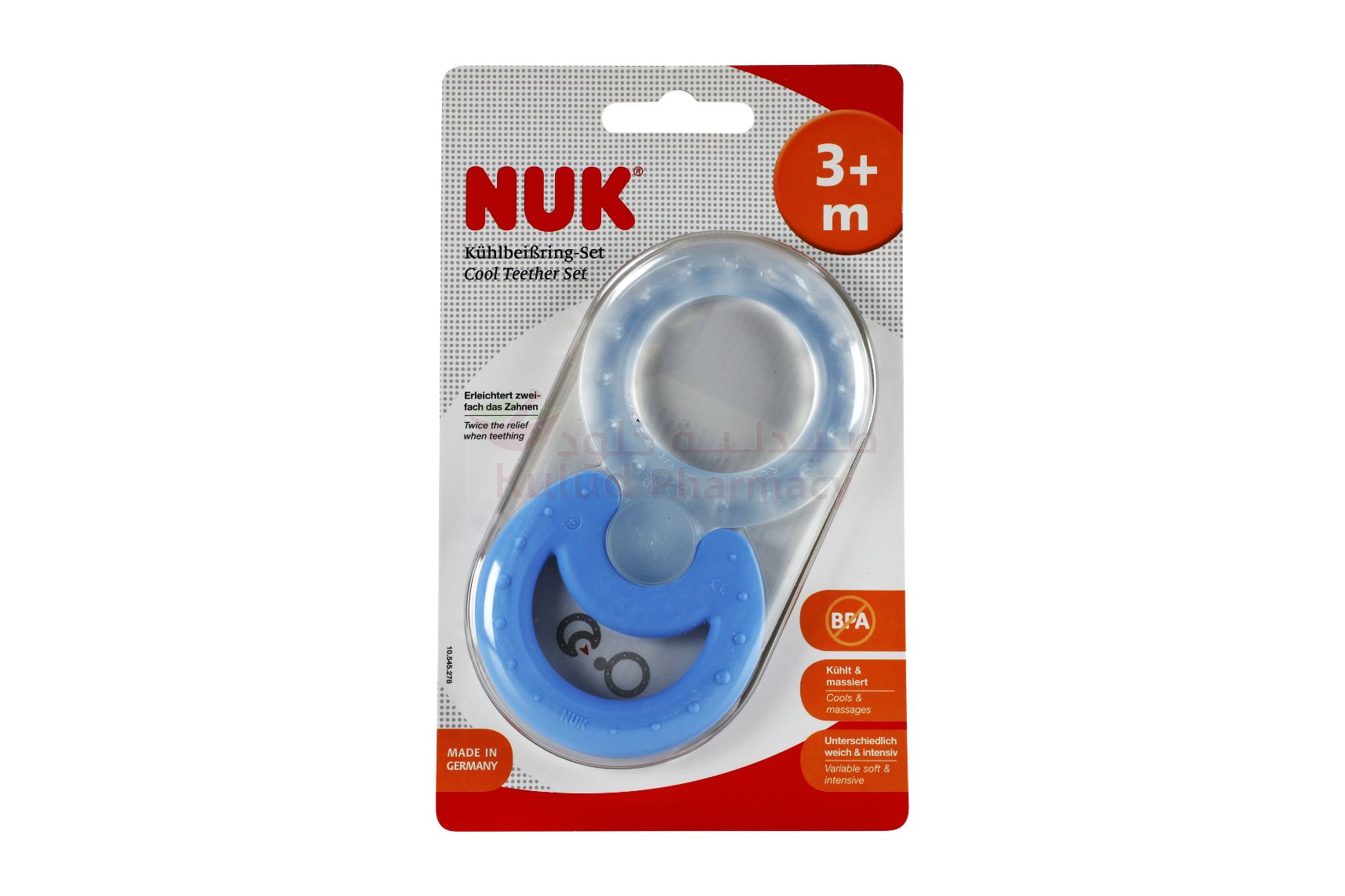 Nuk Ring Set Baby Cool Teether 1 PC | Baby Accessories Nuk Ring Set Baby Cool Teether 1 PC | Baby Accessories