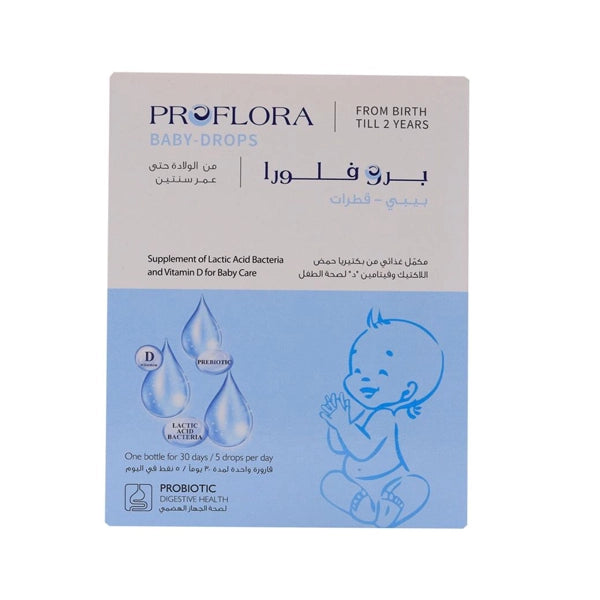 Proflora Baby Drops 7.5Ml | Probiotics Proflora Baby Drops 7.5Ml | Probiotics