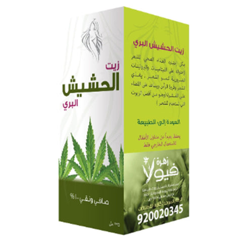 Buy Viola Flower Natural Al Hashish Oil 125 ML Online - Kulud Pharmacy