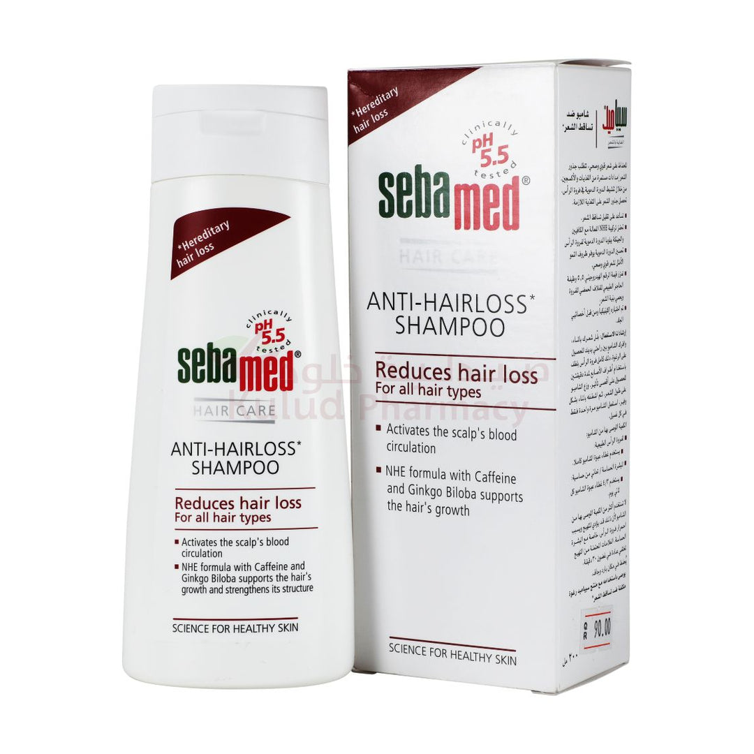 Sebamed Anti Hair Loss Shampoo 200 ML | Kulud Pharmacy