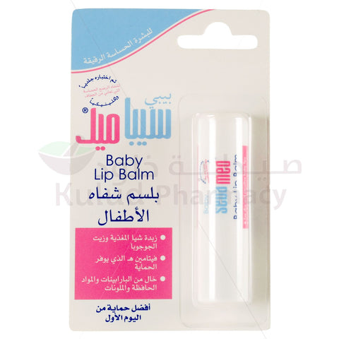 Buy Sebamed Baby Lip Balm 1 PC Online - Kulud Pharmacy