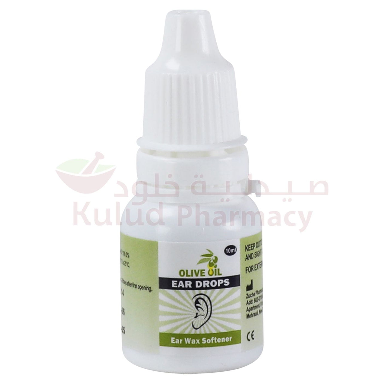 Olive Oil Ear Drops 10 Ml Ear Drops 10 ML Kulud Pharmacy