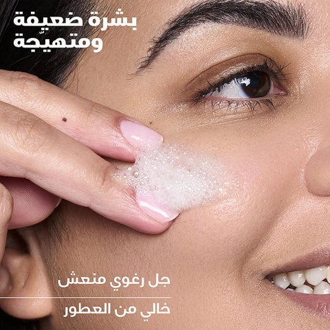 Uriage Bariederm Cica Cleansing Gel 200 ML