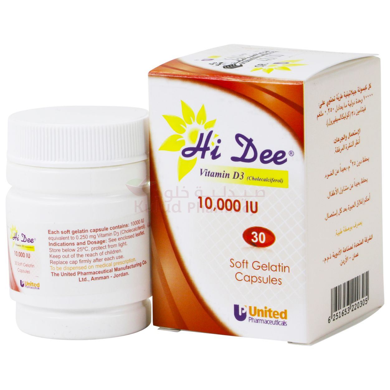 Hi Dee Soft Gelattin Capsule 10000 I.U 30 PC | Vitamin D & Calcium Hi Dee Soft Gelattin Capsule 10000 I.U 30 PC | Vitamin D & Calcium