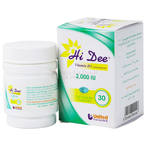 Buy Hi Dee Soft Gelattin Capsule 2000 I.U 30 PC Online - Kulud Pharmacy