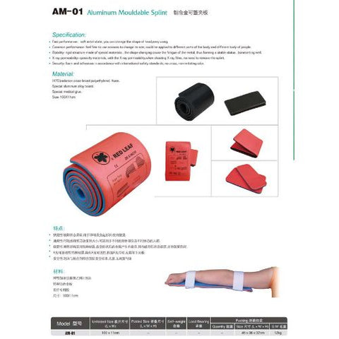 Buy Aluminum Foldable Am -01 Splint 1 PC Online - Kulud Pharmacy