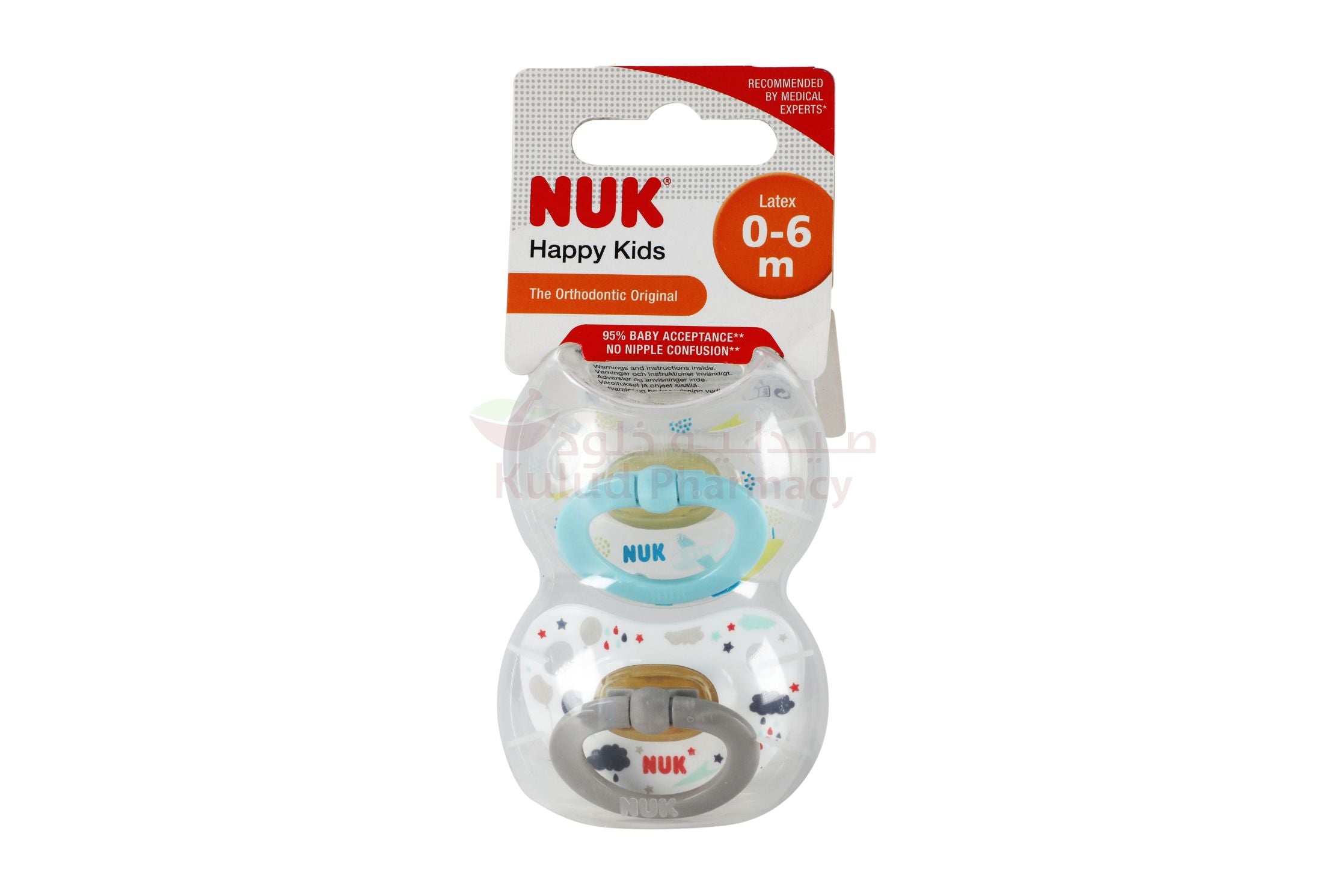 Nuk Pacifier Soother 2 PC | Kulud Pharmacy