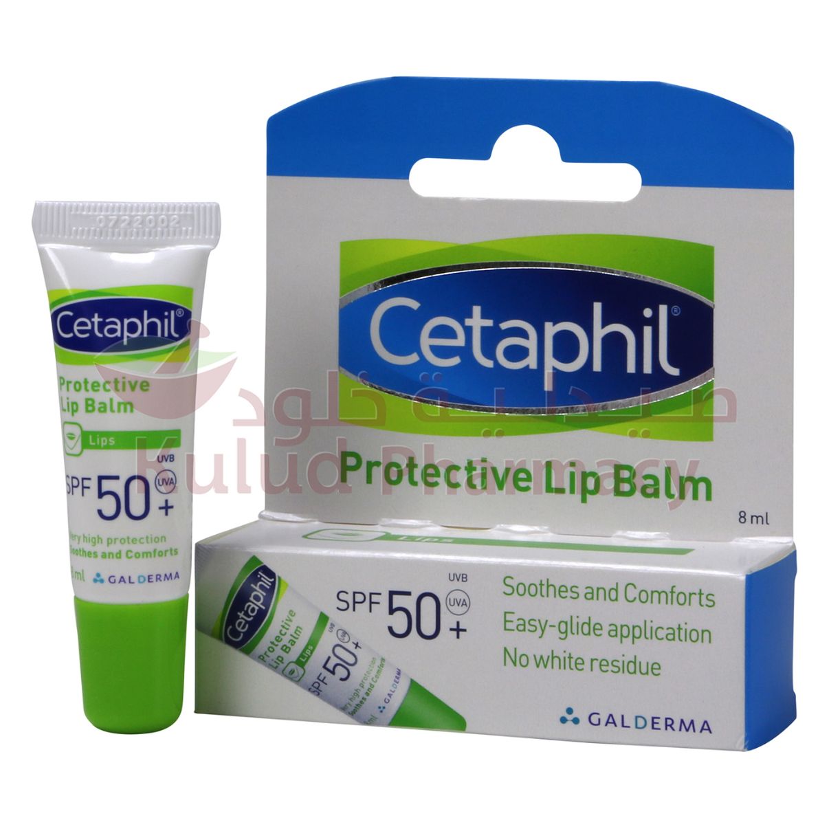Cetaphil Spf50 Lip Balm 8 ML | العناية بالشفاه Cetaphil Spf50 Lip Balm 8 ML | العناية بالشفاه