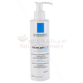 Buy La Roche Posay Cicaplast Lavant B5 Gel 200 ML Online - Kulud Pharmacy