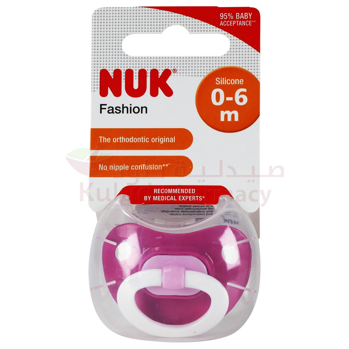 Nuk Silicone Pacifier Soother 1 PC – Kulud Pharmacy