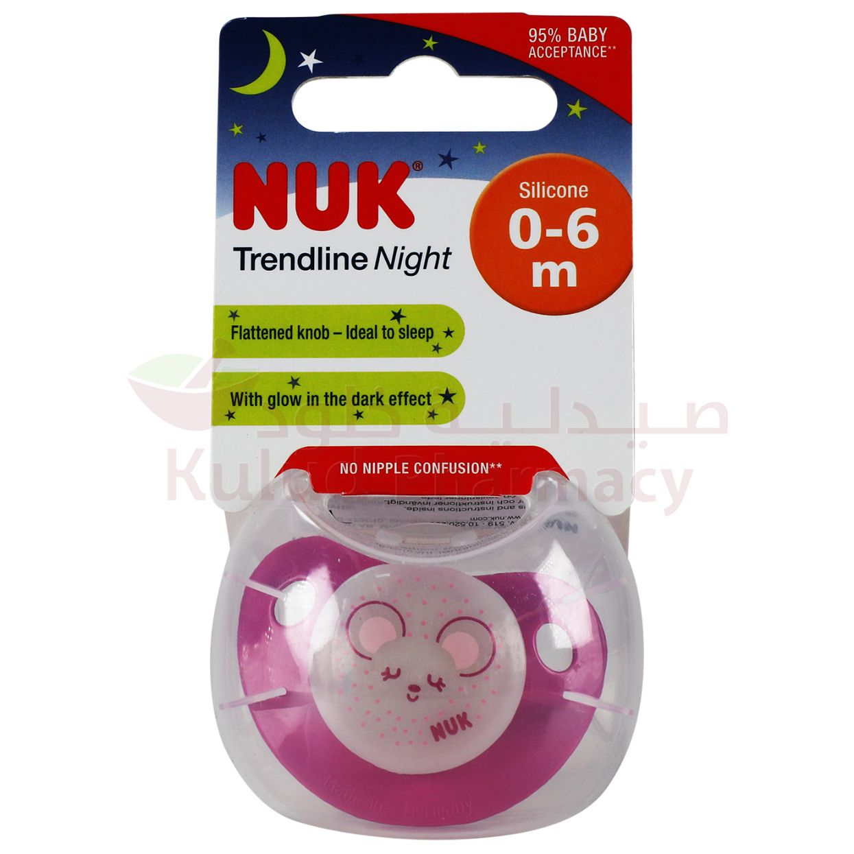 Nuk Pacifier Soother 1 PC | Kulud Pharmacy