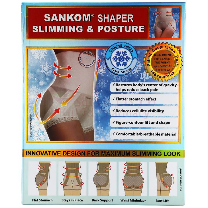 Sankom Patent Body Shaper Briefs Cooling Posture Beige Large/X Large Support 1 PC | Slimming & Shaping Sankom Patent Body Shaper Briefs Cooling Posture Beige Large/X Large Support 1 PC | Slimming & Shaping