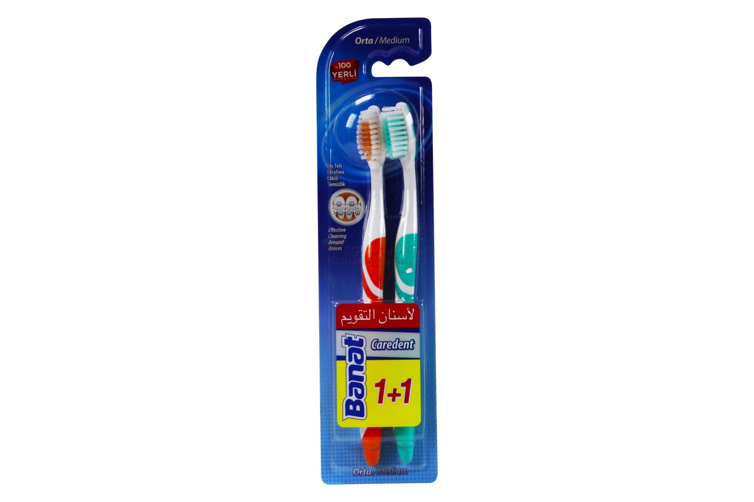 Banat Caredent Medium (1+1) Toothbrush 2 PC | Toothbrushes Banat Caredent Medium (1+1) Toothbrush 2 PC | Toothbrushes