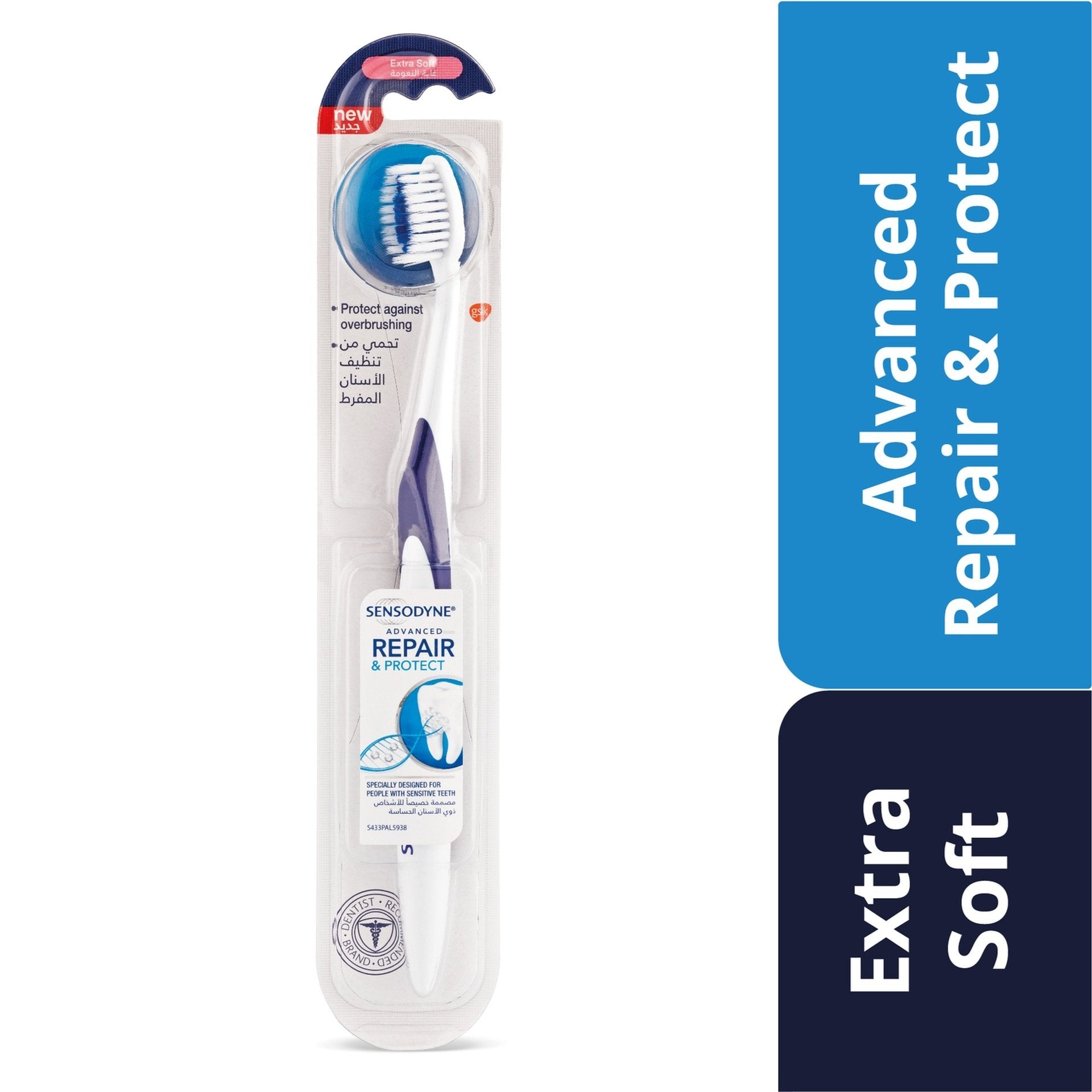 Sensodyne Advanced Repair & Protect Extra Soft Toothbrush | Toothbrushes Sensodyne Advanced Repair & Protect Extra Soft Toothbrush | Toothbrushes