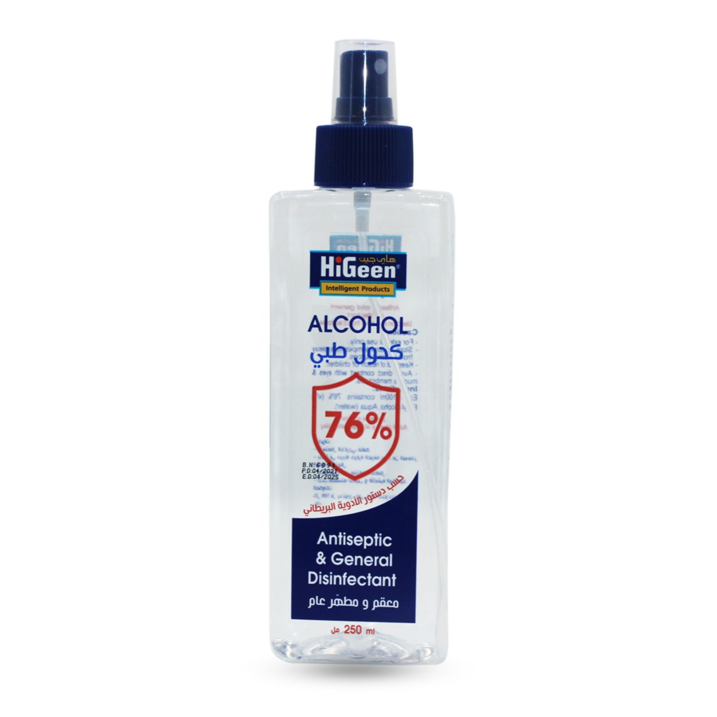 Higeen Antiseptic Alcohol 76% 250Ml 250ML | Disinfectants & Antiseptics Higeen Antiseptic Alcohol 76% 250Ml 250ML | Disinfectants & Antiseptics