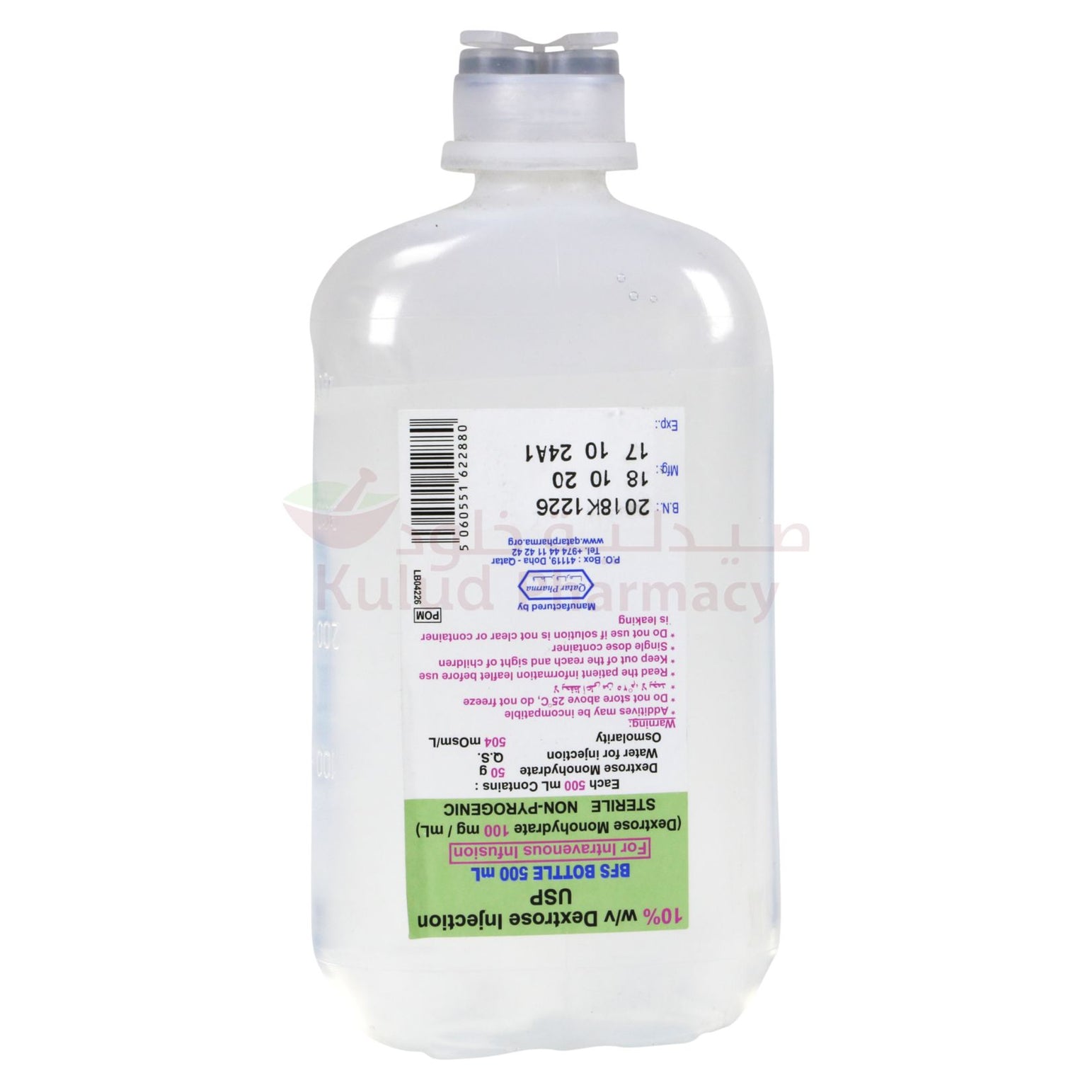 D10 Solution Qatar Pharma 10% Dextrose Intravenous Infusion 500 ML | Kulud Pharmacy