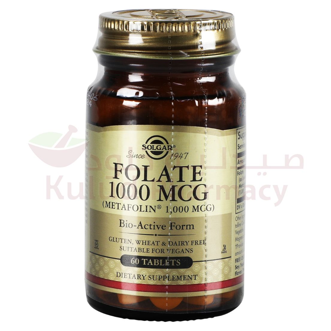 Solgar Folate Tablet 100 Mcg 60 Tab | Multivitamins Solgar Folate Tablet 100 Mcg 60 Tab | Multivitamins