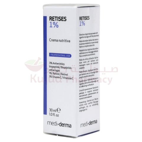 Buy Sesderma Retises 1% Repairing Nutritive Cream 30 ML Online - Kulud Pharmacy