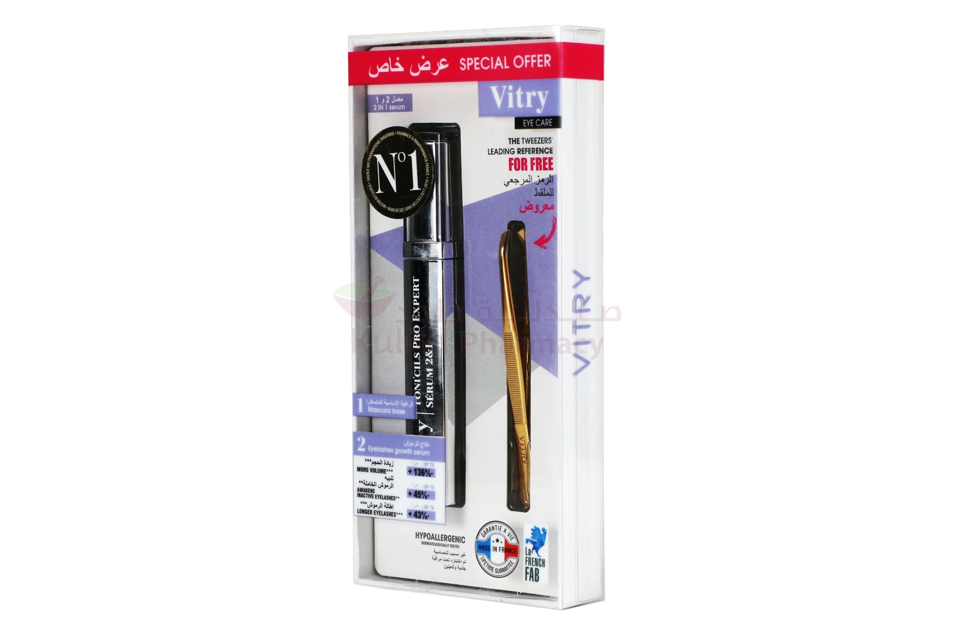 Vitry Eye Care Set 2 PC | Eye Beauty Vitry Eye Care Set 2 PC | Eye Beauty