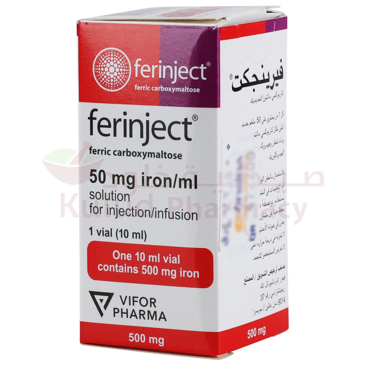 Ferinject Injection 50 Mg 10 ML | Kulud Pharmacy