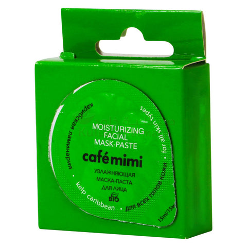 Buy Cafe Mimi Moisturizing Facial Face Mask 15 ML Online - Kulud Pharmacy