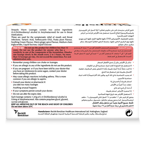 Strepsils Warm Ginger, Fast Effective Relief from the Symptoms of Sore Throats, 16 Lozenges