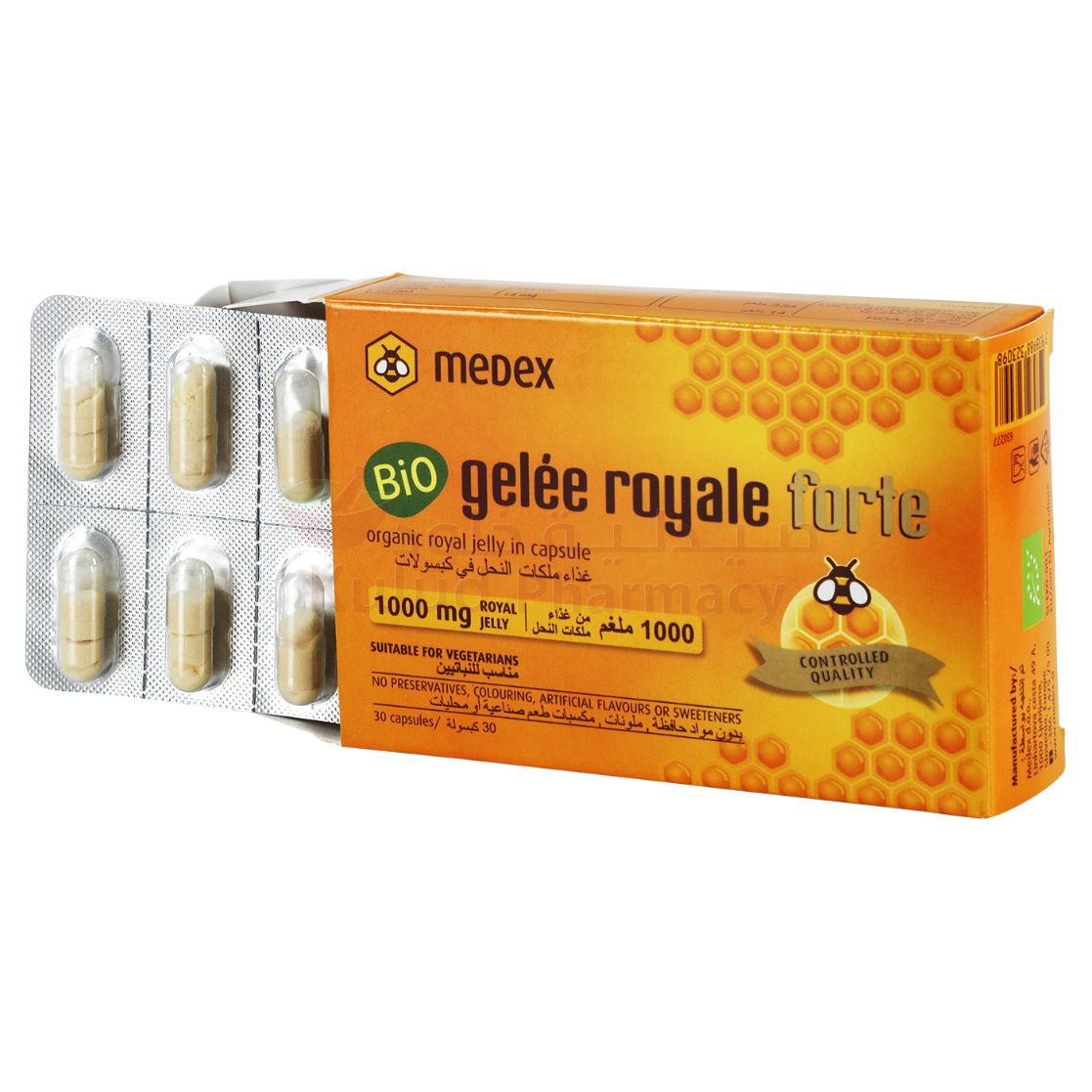 ميديكس بيو جيلي رويال 1000 فورت 30 كبسولة | فيتامينات متعددة ميديكس بيو جيلي رويال 1000 فورت 30 كبسولة | فيتامينات متعددة