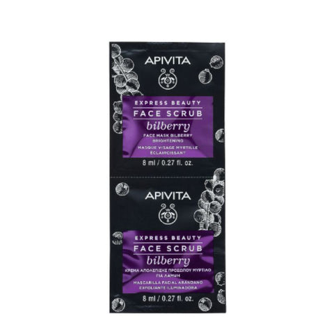 Buy Apivita Express Bilberry Cream 2 PC Online - Kulud Pharmacy