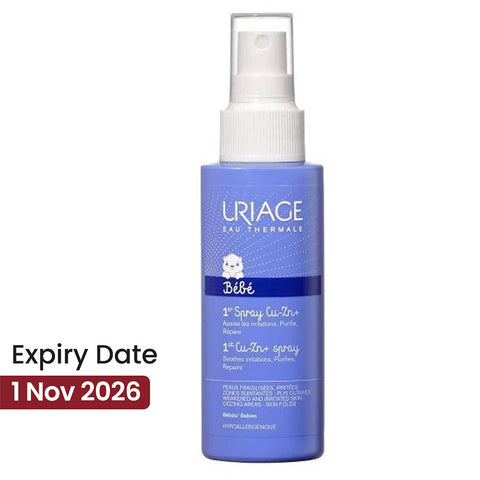 يورياج بخاخ مرمم لمنطقة الحفاض 100مل