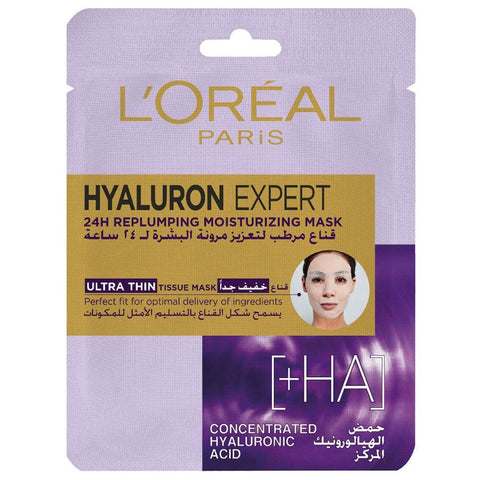 Buy Loreal Hyaluron Replumbing Mask 30 GM Online - Kulud Pharmacy