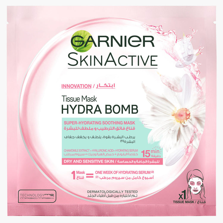 Garnier Skin Active Hydra Bomb Chamomile Mask 32 GM | Kulud Pharmacy