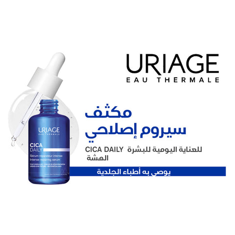 Uriage Bariederm Cica Daily Intense Repairing Serum 30 ML