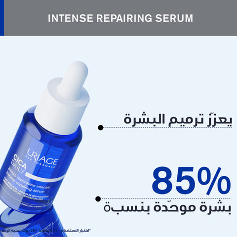 Uriage Bariederm Cica Daily Intense Repairing Serum 30 ML
