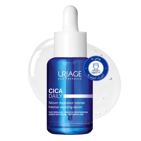 Uriage Bariederm Cica Daily Intense Repairing Serum 30 ML