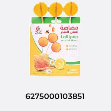 Mujeza Lollipop With Sidr Honey (Hony & Lemon)  30g