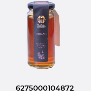 Lujain Organic Lujain Aromatic Flower Honey 300g