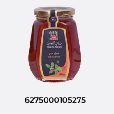 Wadi Al Yamani Sidr Honey 500g