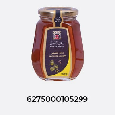 Wadi Al Yamani Natural Honey 500g