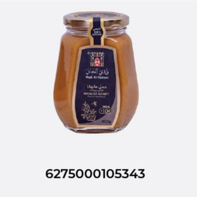 Wadi Al Yamani Manuka Honey 450g