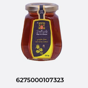 Wadi Al Yamani Natural Honey 250g