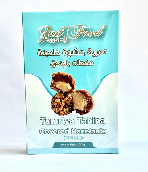 Zad Food Tamriya Tahina Covered Hazelnuts 6Pcs