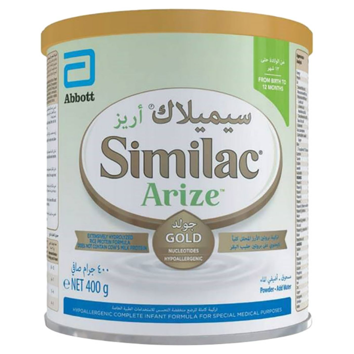 Similac Arize 400Gm 400GM | Milk Formula Similac Arize 400Gm 400GM | Milk Formula